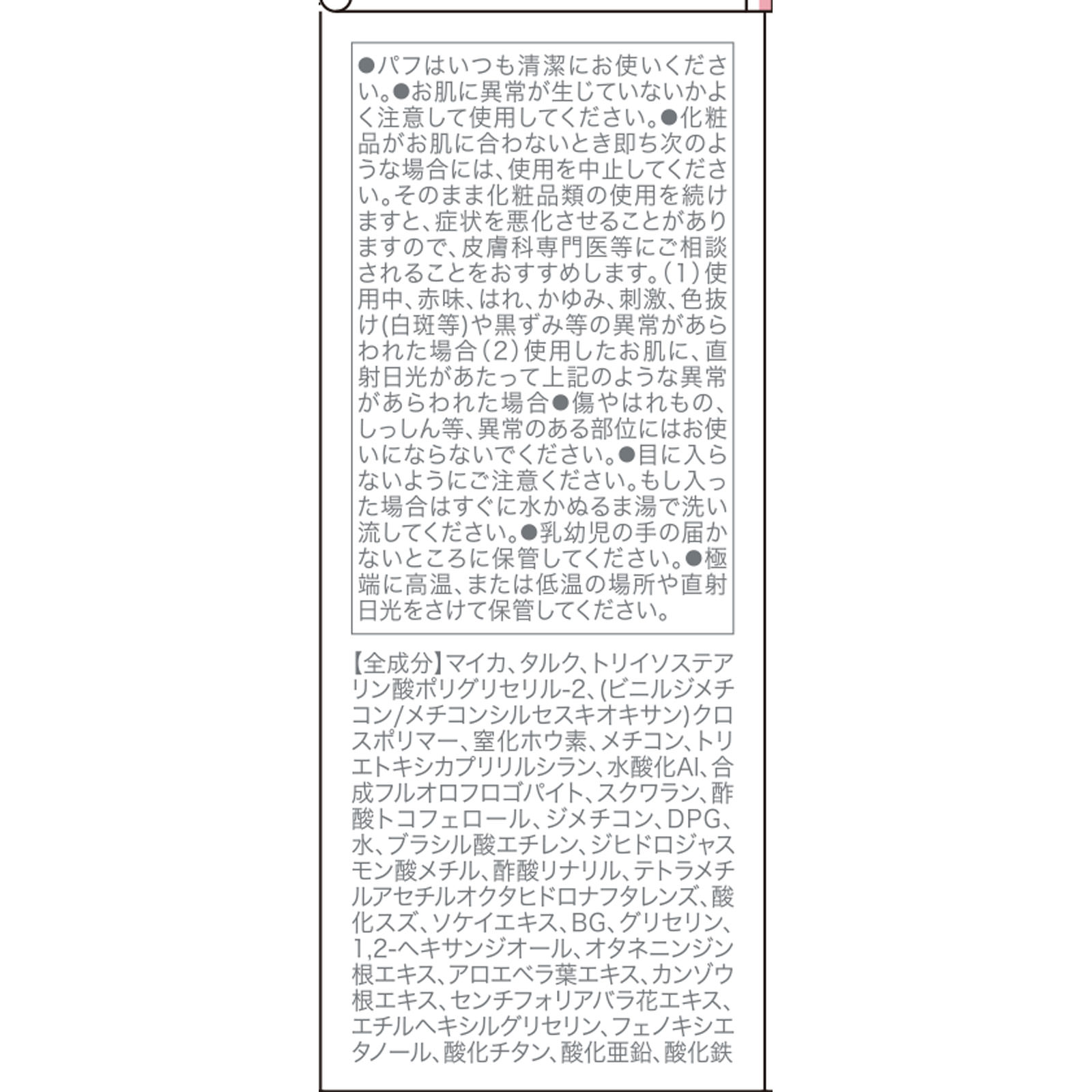 パルガントン　ＨＤカバーウェアパウダー２１ライトベージュ １０Ｇ