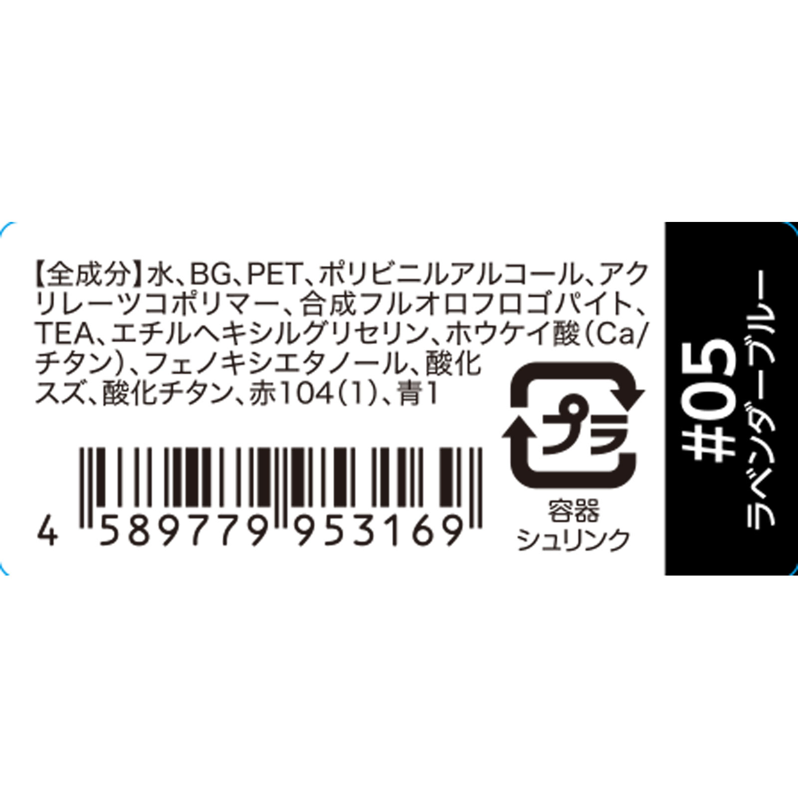 ドド ダイヤモンドクラッシュライナー５ ラベンダーブルー ドドジャパン