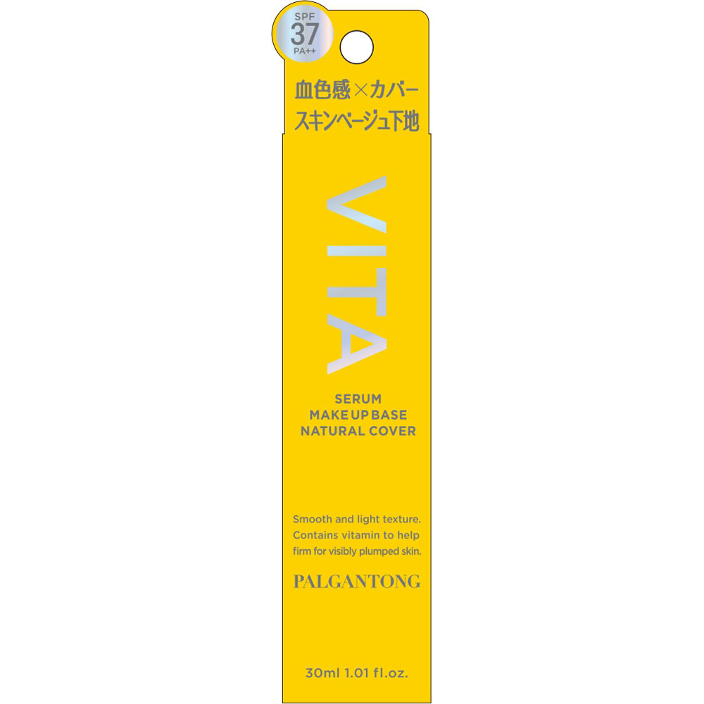 パルガントン ＶＩＴＡセラムメイクナチュラルカバー ３０ＭＬ ドドジャパン