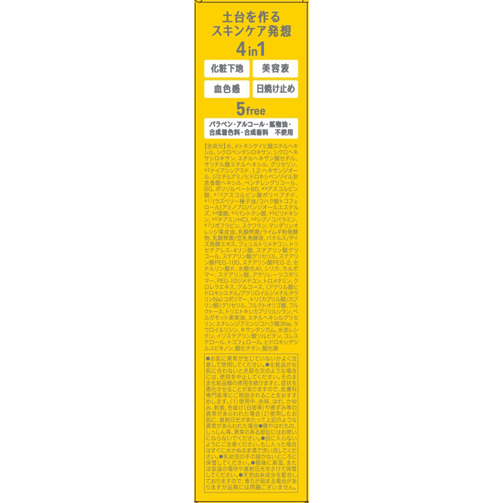パルガントン ＶＩＴＡセラムメイクナチュラルカバー ３０ＭＬ ドドジャパン