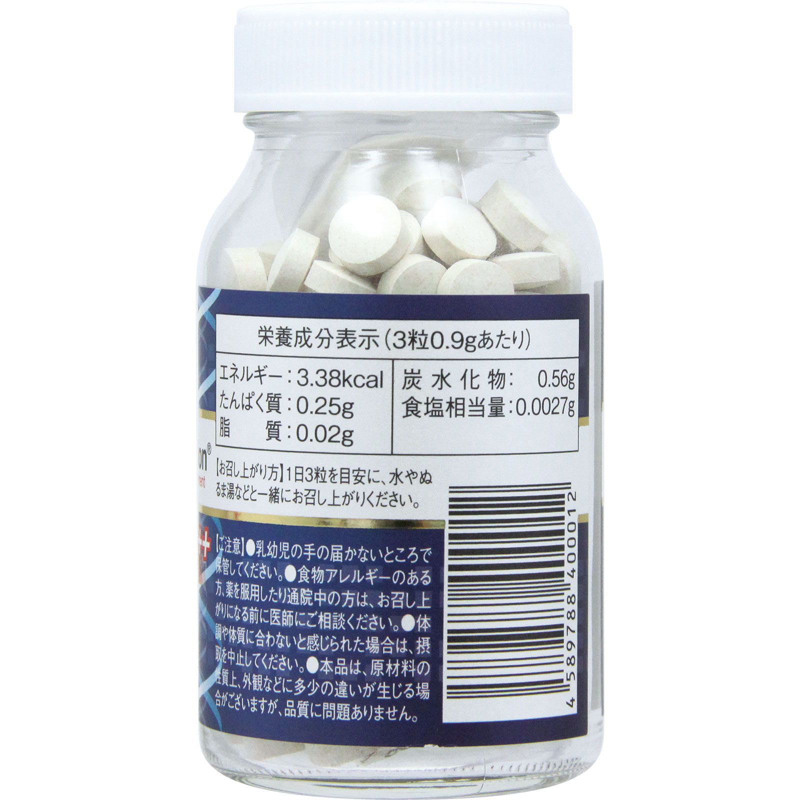 GH Creation EX 270粒　3個セット Amazon | GH Creation ジーエイチ クリエーションEX 300mg×270粒