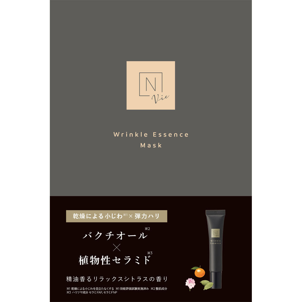 N organic Vie リンクルパック エッセンス / N organic(エヌ