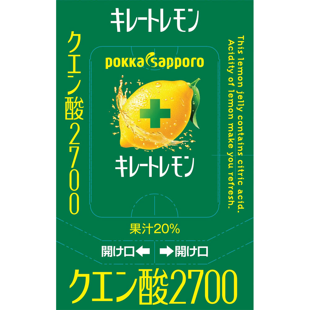 キレートレモンクエン酸２７００ゼリーボール １６５ｇ×６ ポッカコーポレーション