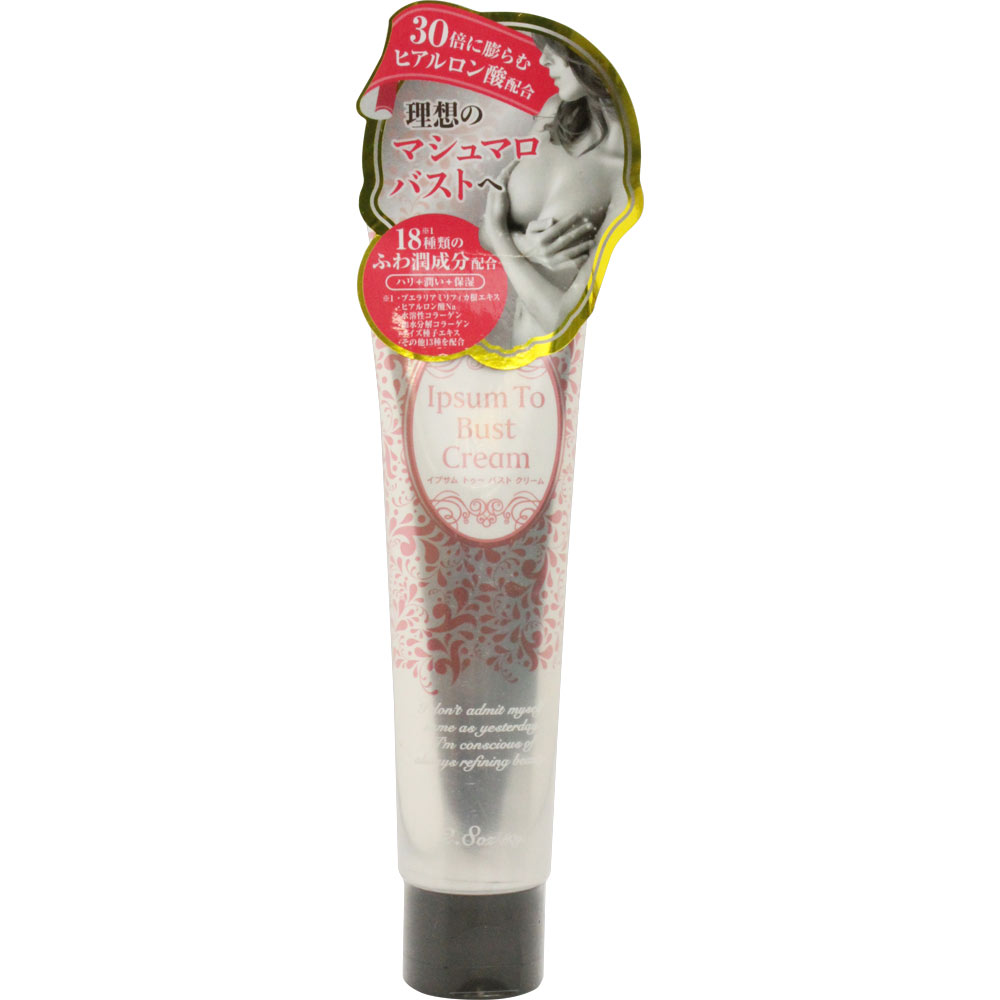 イプサム トゥ バストクリーム ８０ｇ ａ．ｋ．ａ　ｃｏｓｍｅｔｉｃｓ