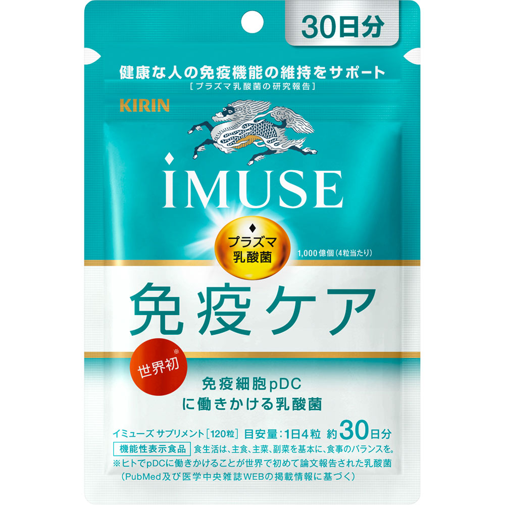 iMUSE １２０粒 キリンホールディングス