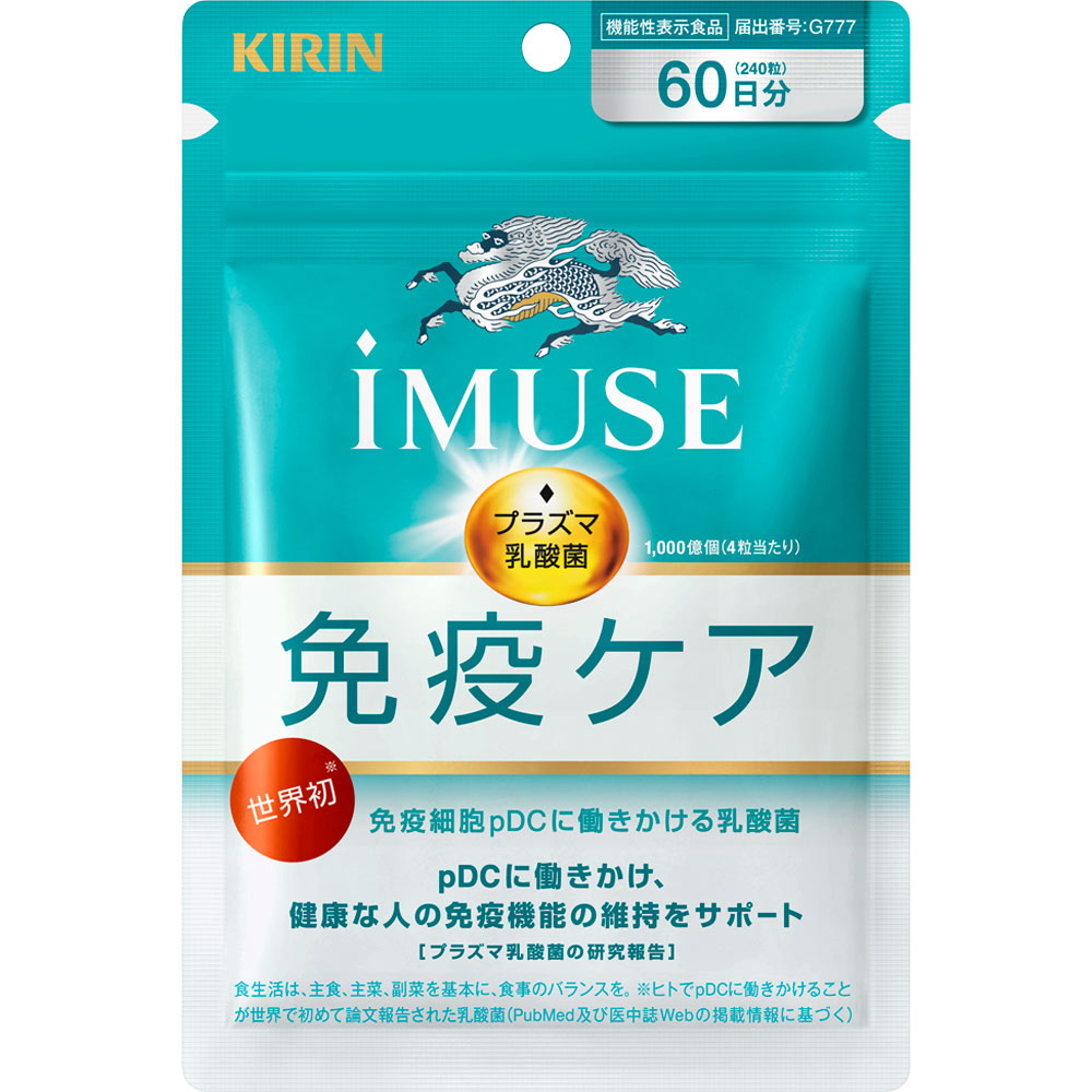 iMUSE ２４０粒 キリンホールディングス