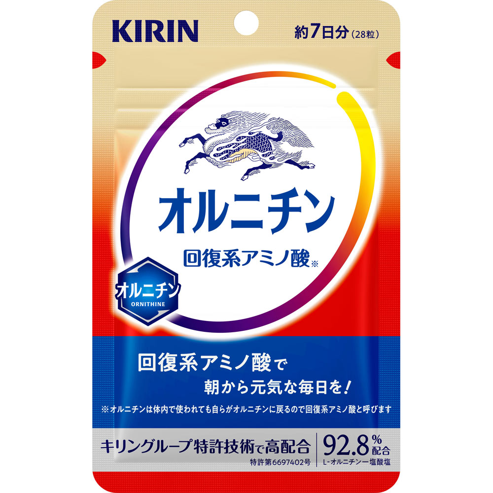 オルニチン ２８粒 キリンホールディングス