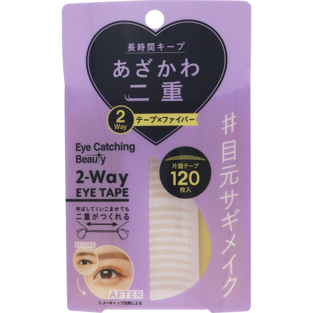 アイキャッチングビューティ ２Ｗａｙアイテープ １２０枚