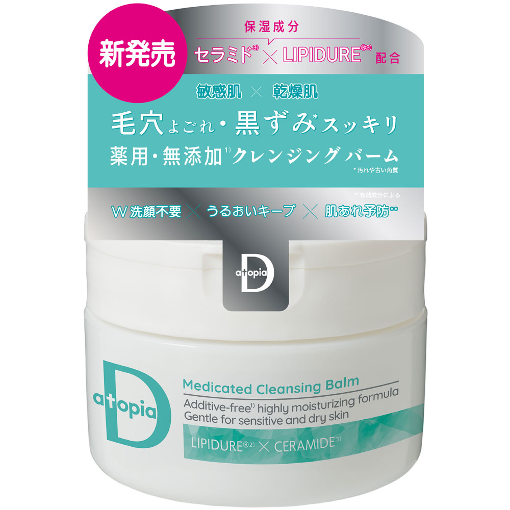 薬用アトピアD クレンジングバーム ９０ｇ アライアンスファーマ (医薬部外品)