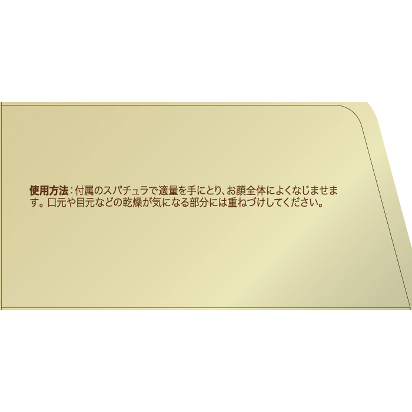 薬用アトピアD リフト＆ホワイト高保湿クリーム ７０ｇ アライアンスファーマ (医薬部外品)