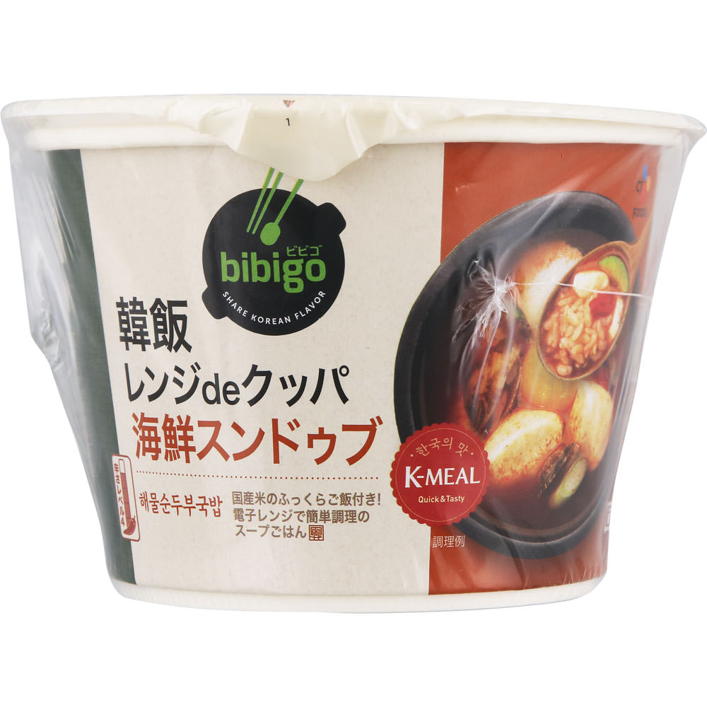 数量限定アウトレット スープ あわただしく カップ bibigo