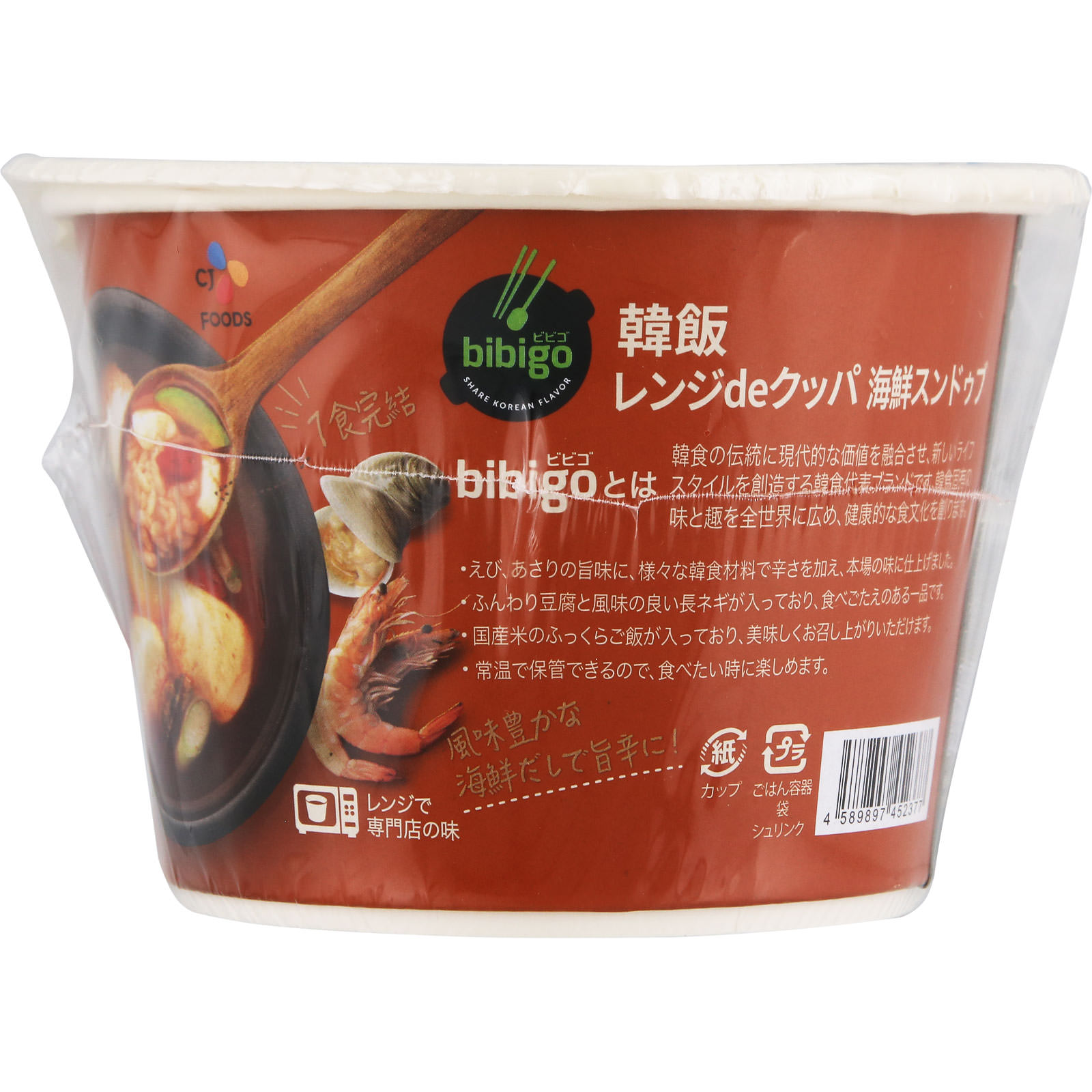 ｂｉｂｉｇｏ 韓飯 レンジｄｅクッパ 海鮮スンドゥ １食 ＣＪ　ＦＯＯＤＳ　ＪＡＰＡＮ