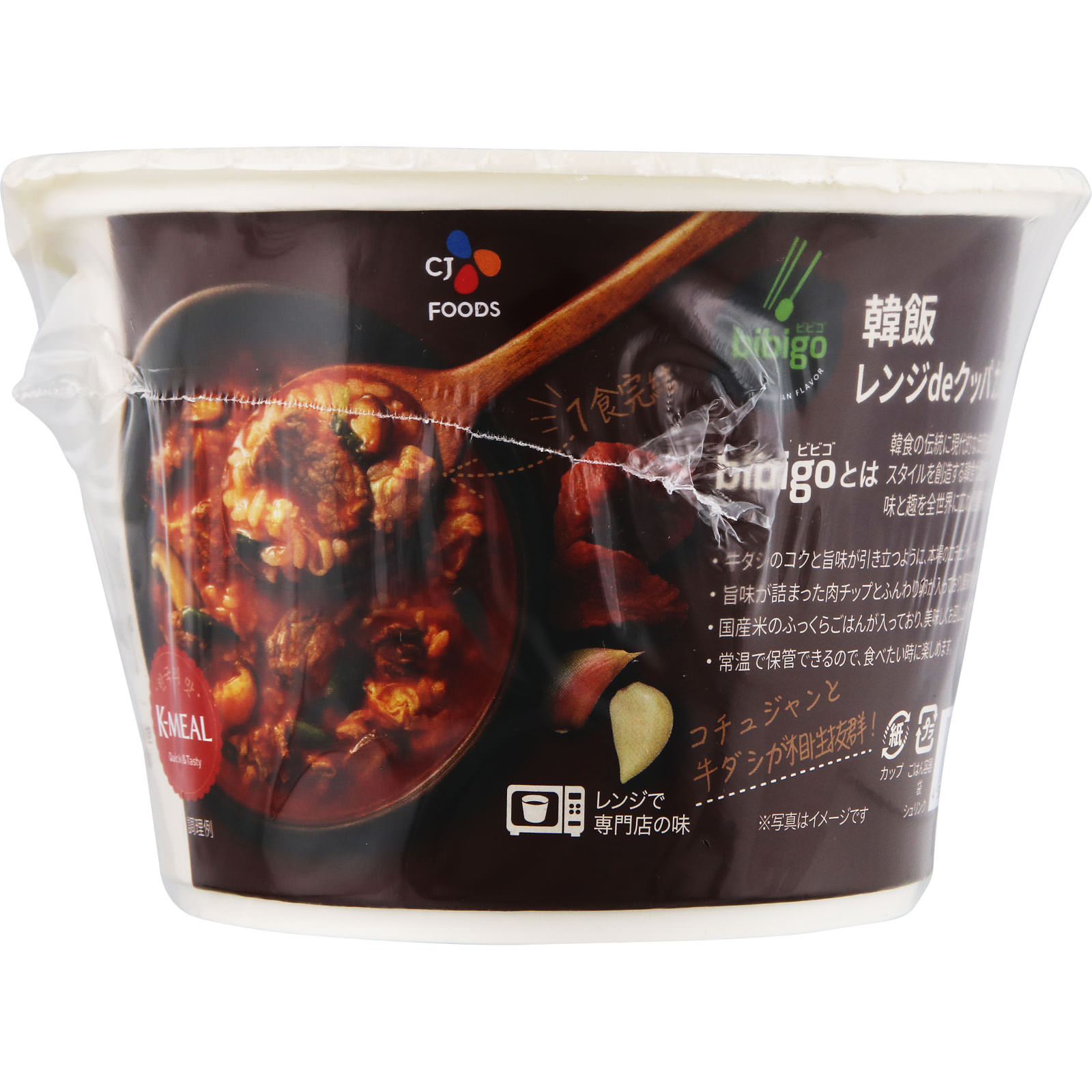 ｂｉｂｉｇｏ 韓飯 レンジｄｅクッパ カルビクッパ １食 ＣＪ　ＦＯＯＤＳ　ＪＡＰＡＮ