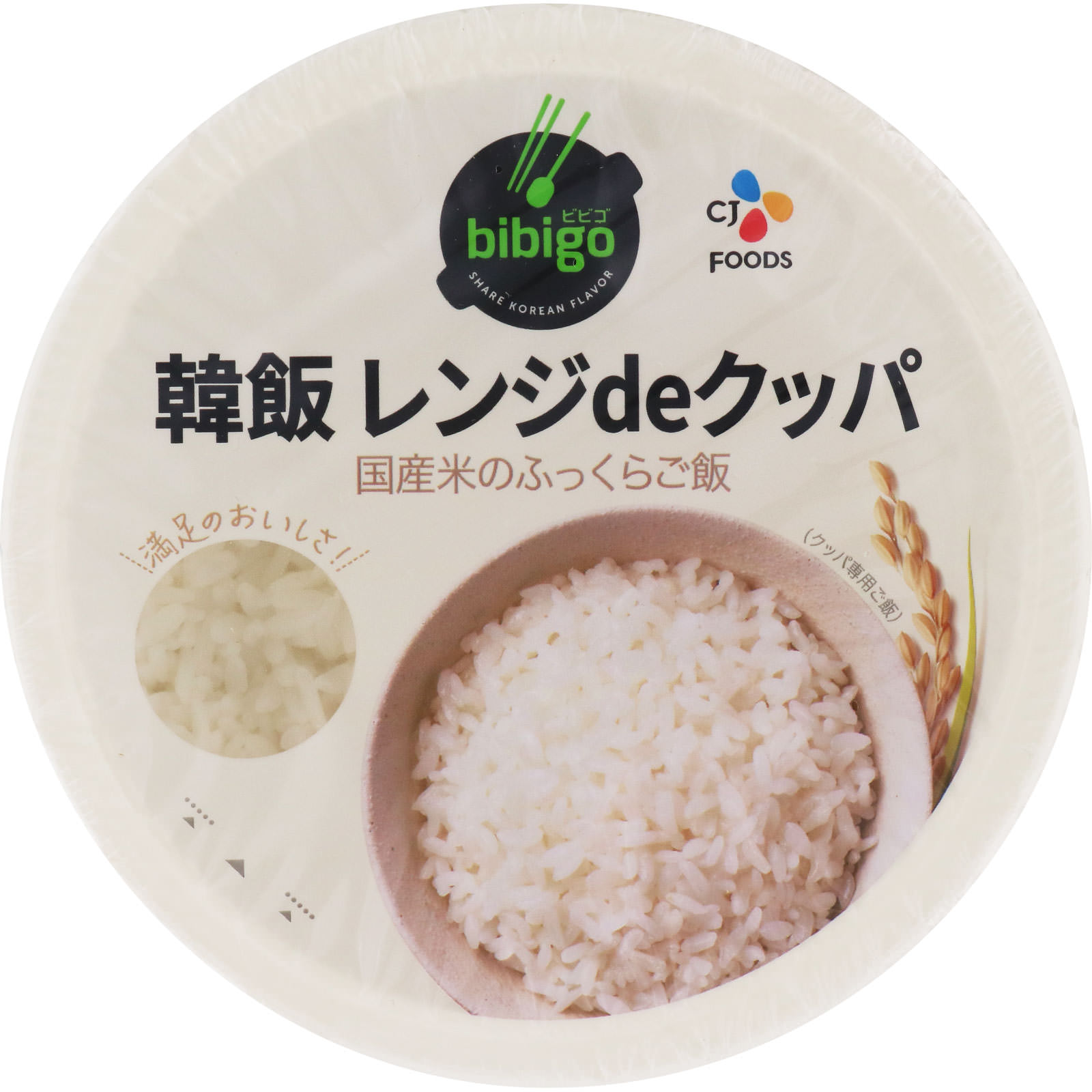ｂｉｂｉｇｏ 韓飯 レンジｄｅクッパ カルビクッパ １食 ＣＪ　ＦＯＯＤＳ　ＪＡＰＡＮ