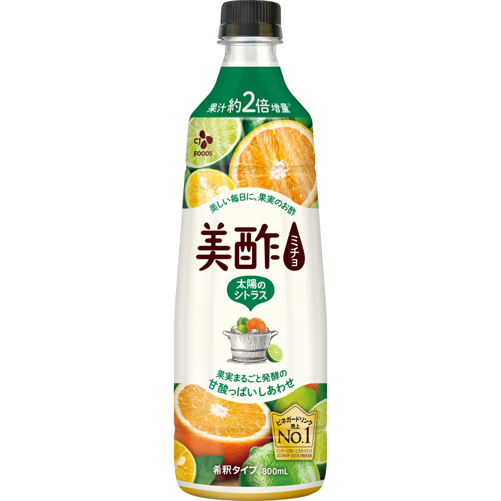 美酢 太陽のシトラス | マツキヨココカラオンラインストア
