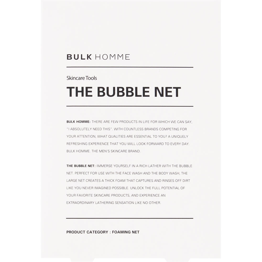ＢＵＬＫＨＯＭＭＥ ＴＨＥ ＢＵＢＢＬＥ ＮＥＴ ２０ＣＭ バルクオム