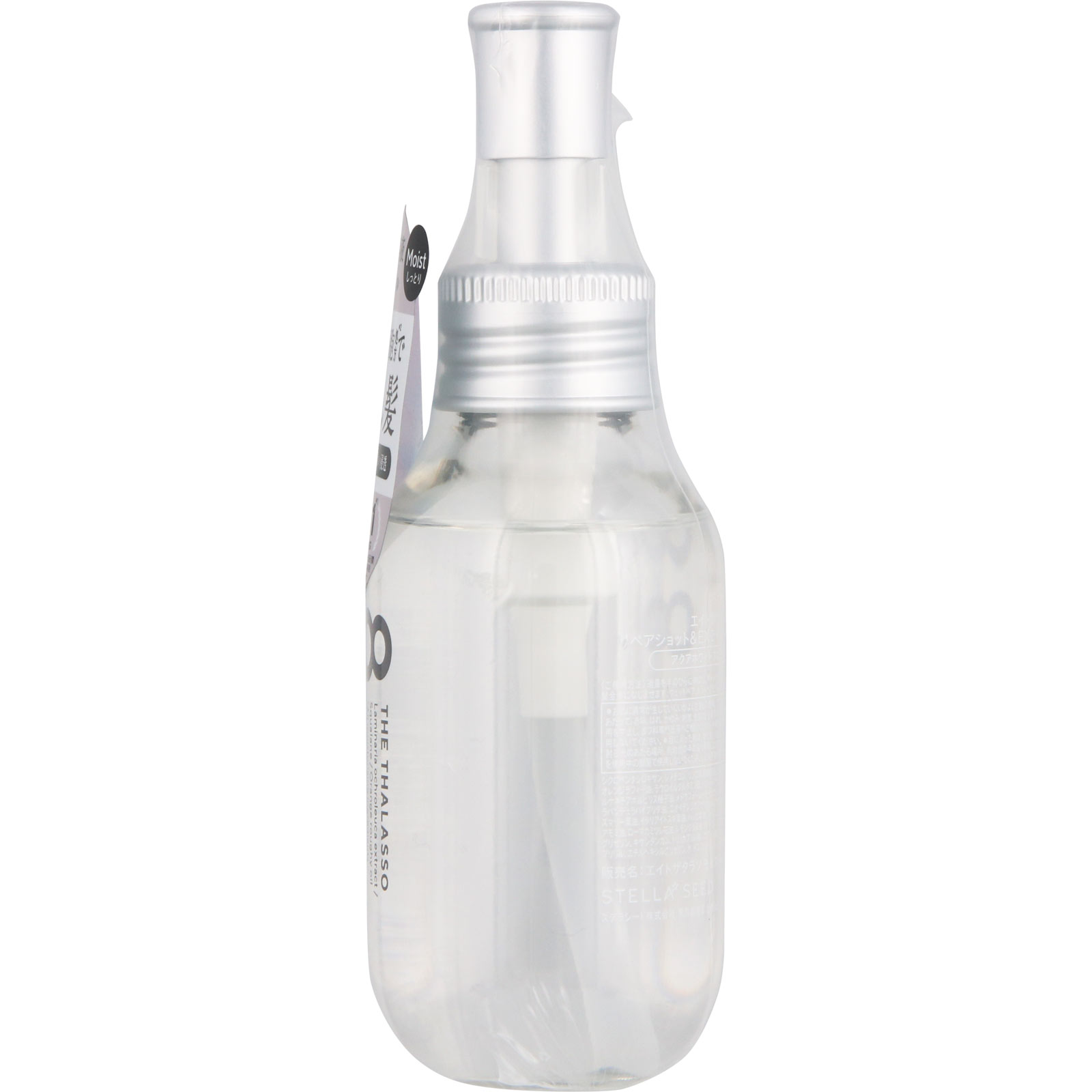 エイトザタラソ リペアショット&EXモイスト 美容液ヘアオイル 100ml ステラシード