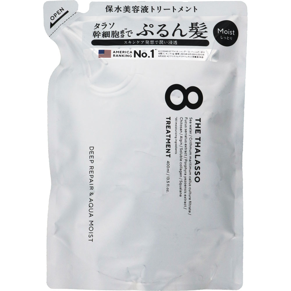 エイトザタラソ モイストトリートメント（詰替） ４００ｍｌ ステラシード