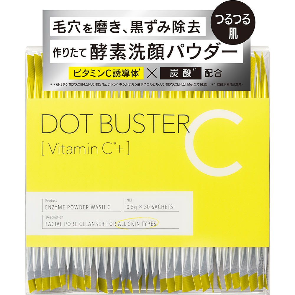ドットバスター ０．５ｇ×３０個 ステラシード