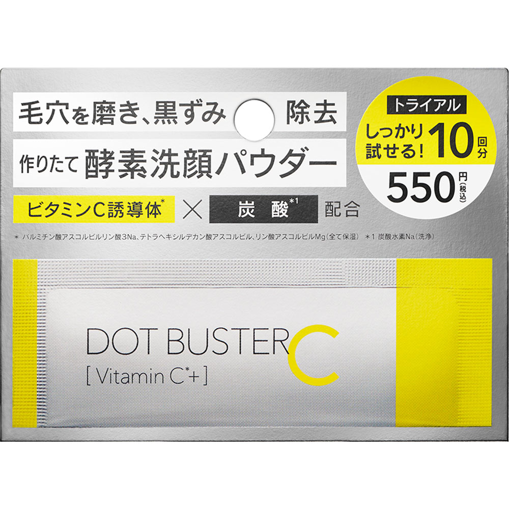 ドットバスター ０．５ｇ×１０個 ステラシード
