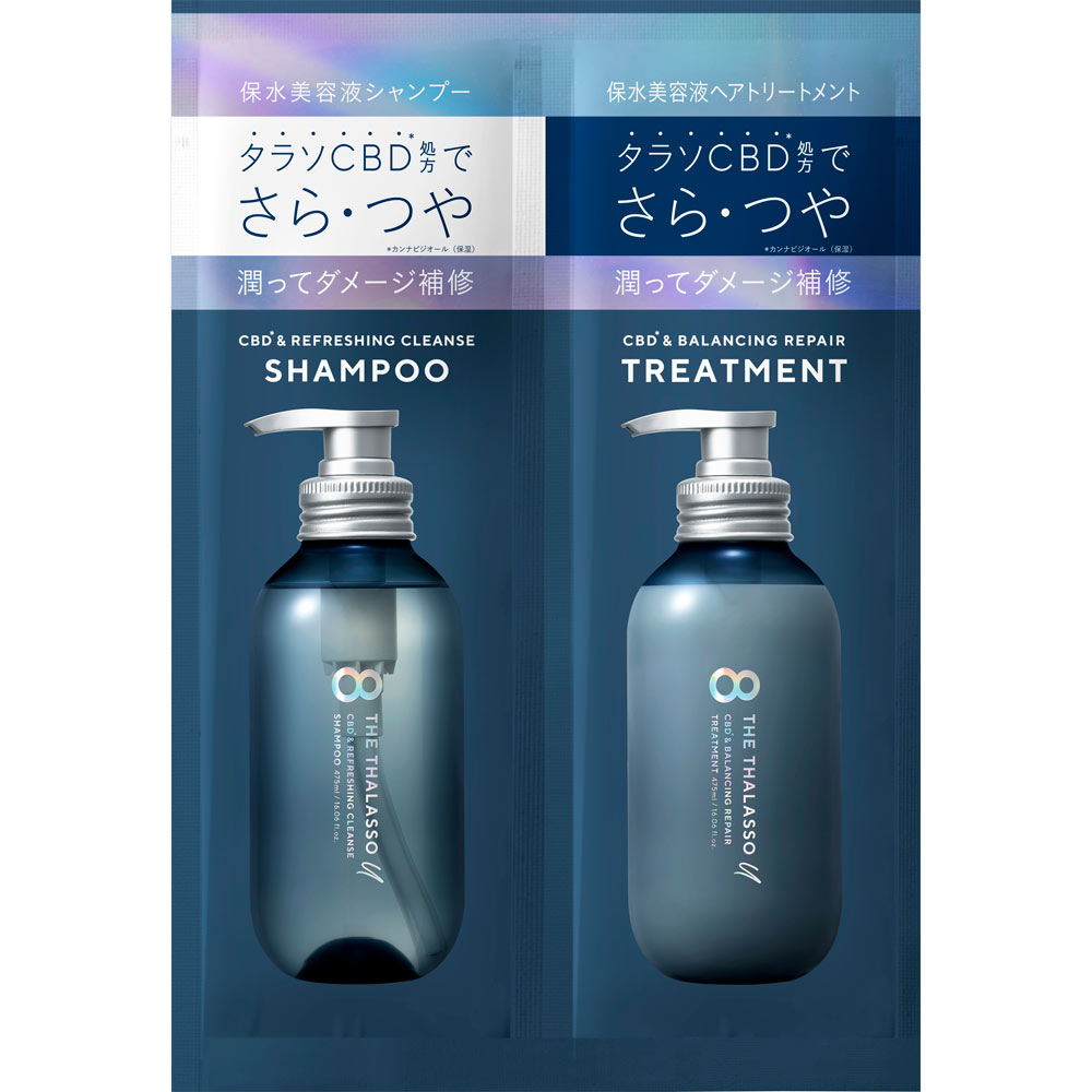 エイトザタラソ ユー １ＤＡＹトライアル １２ｍｌ＋１２ｍｌ ステラシード