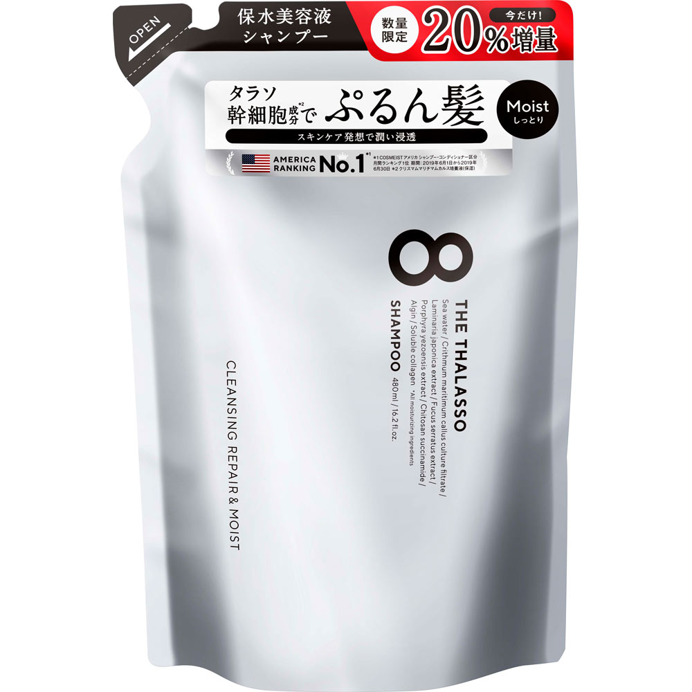 四季の森どうぶつクリニックサニメド3kg スキンケアECアロペシアGR