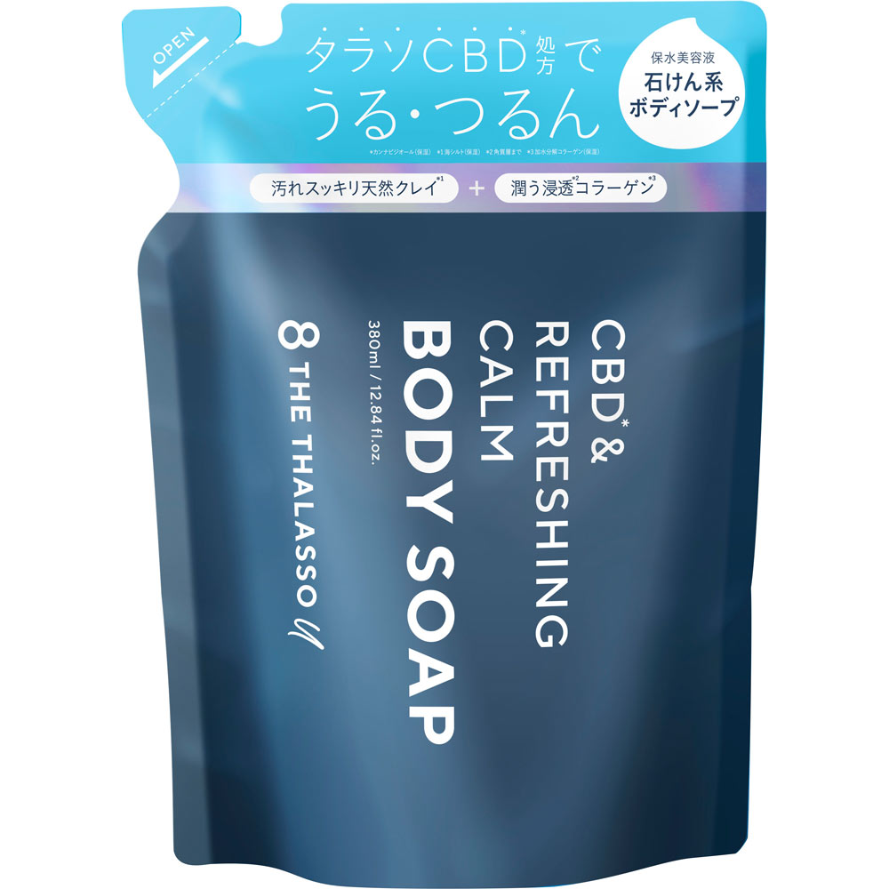 エイトザタラソユーCBDリフレッシングカーム美容液ボディソープ詰め替え ３８０ｍｌ ステラシード