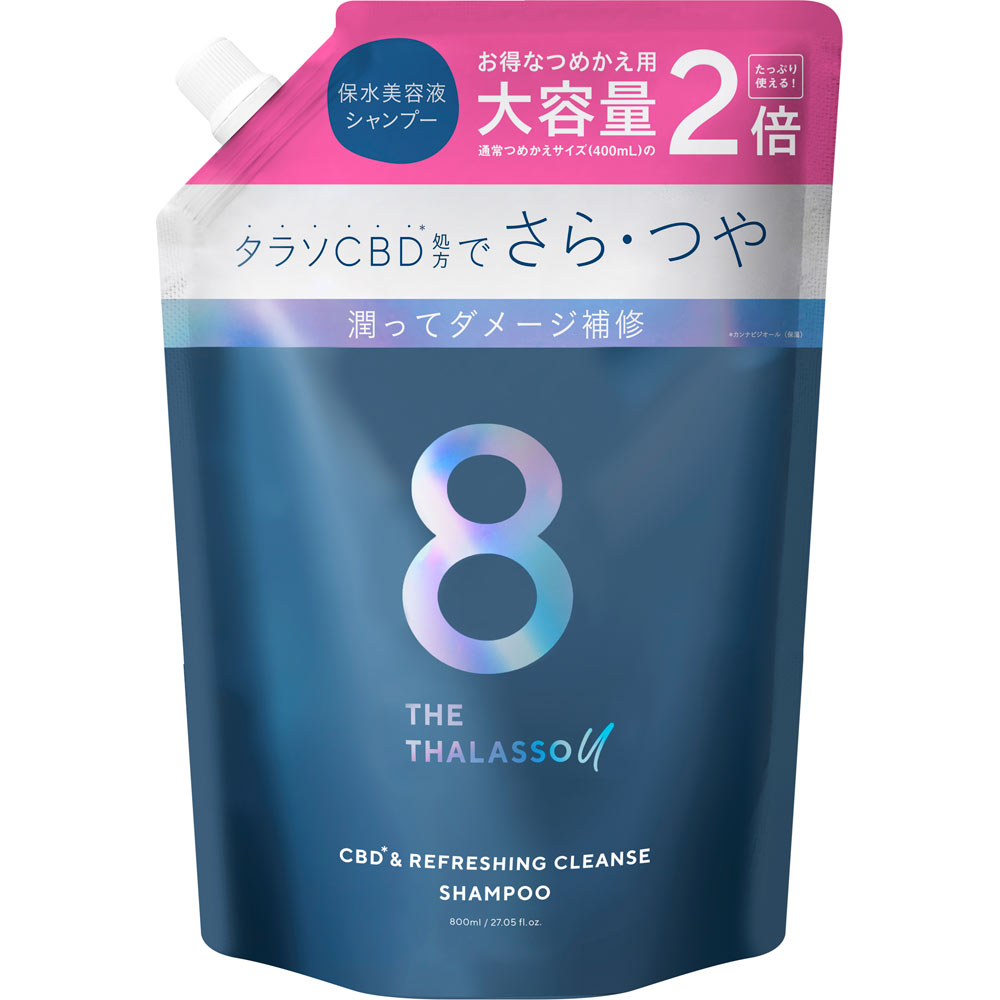 エイトザタラソ ユー ＣＢＤ＆リフレッシング クレンズ 美容液シャンプー２倍量（詰替） ８００ｍｌ ステラシード