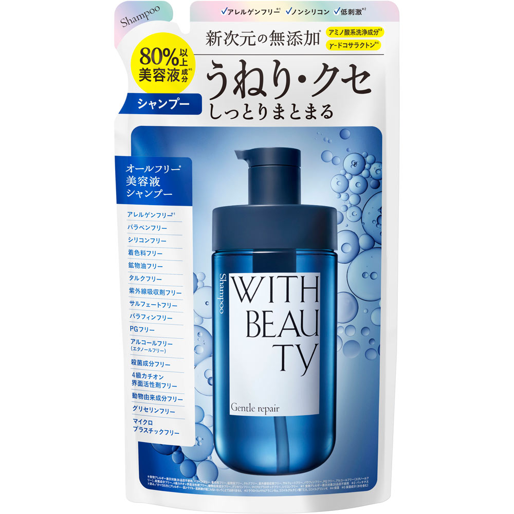 ウィズビューティ ジェントルリペア モイストシャンプー（詰め替え） ４００ＭＬ ステラシード