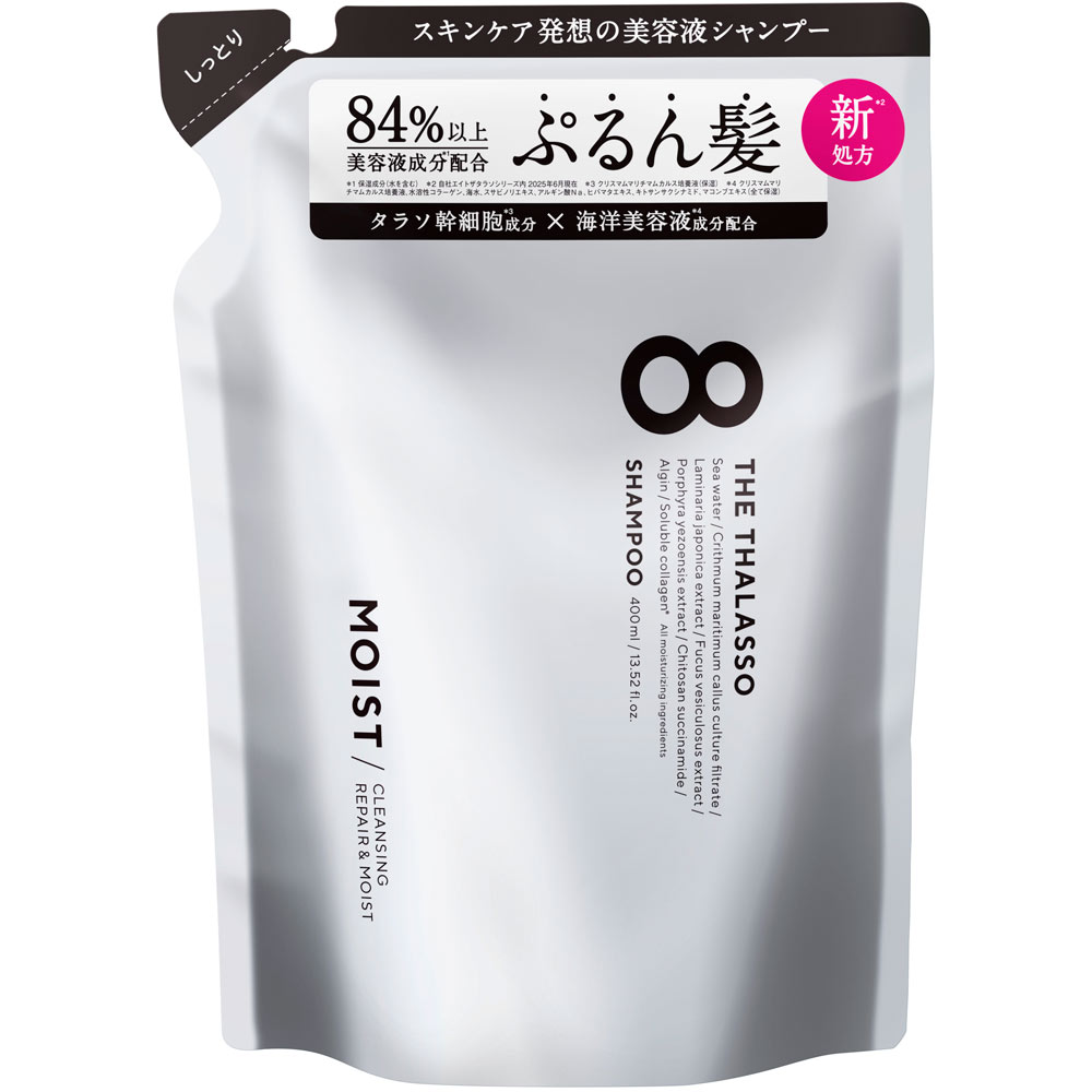 エイトザタラソ　クレンジングリペア＆モイスト　美容液シャンプー詰替 ４００ｍｌ ステラシード