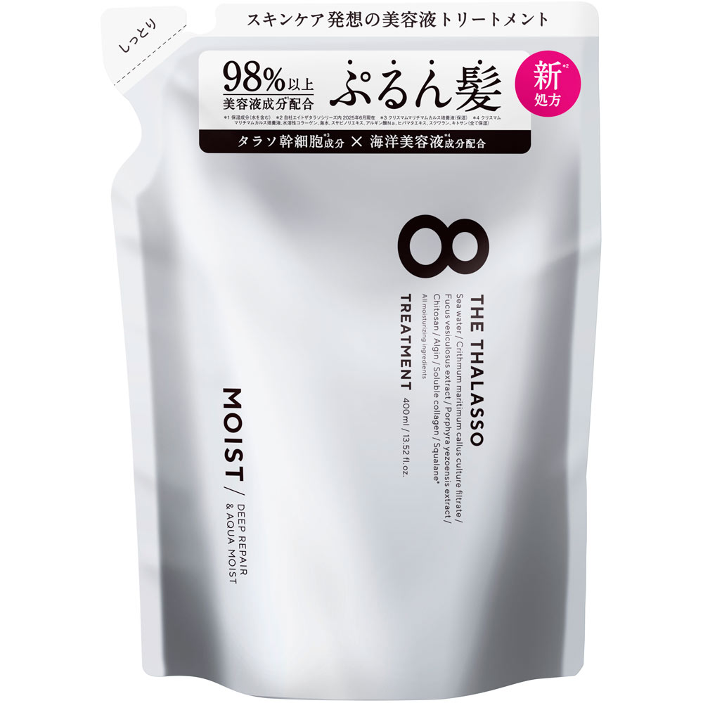 エイトザタラソ　ディープリペア＆アクアモイスト　美容液トリートメント詰替 ４００ｍｌ ステラシード