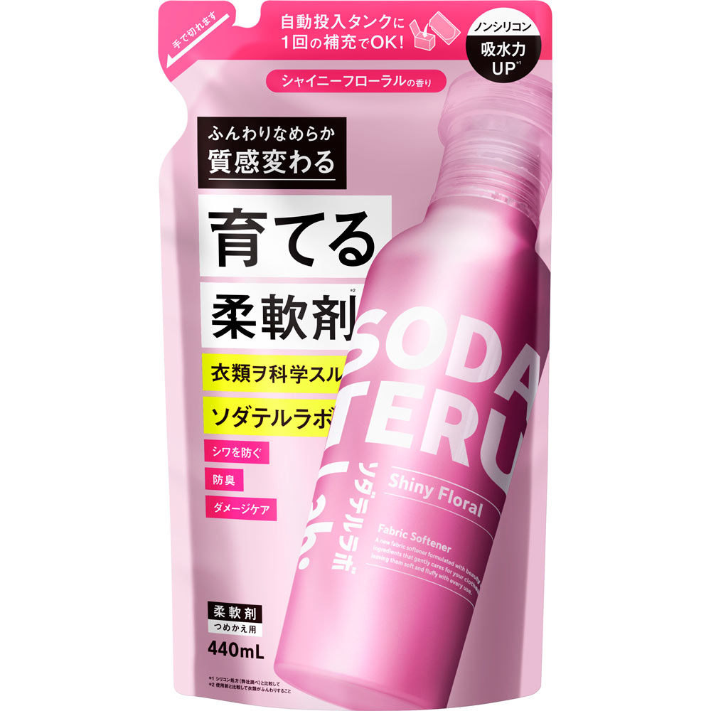 ソダテルラボ　シャイニーフローラル（詰め替え） ４４０ｍｌ ボトルワークス（株）
