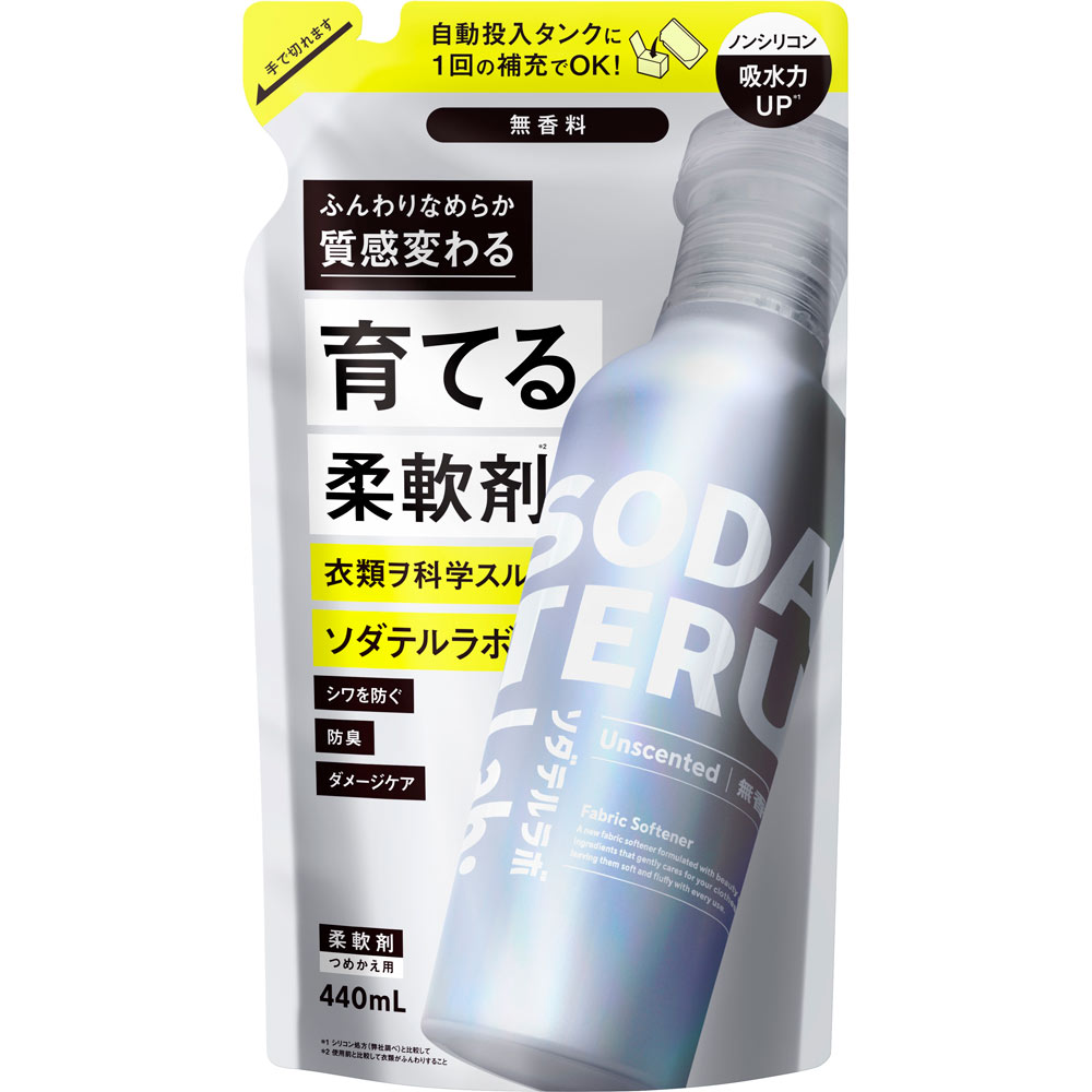 ソダテルラボ　無香料（詰め替え） ４４０ｍｌ ボトルワークス（株）