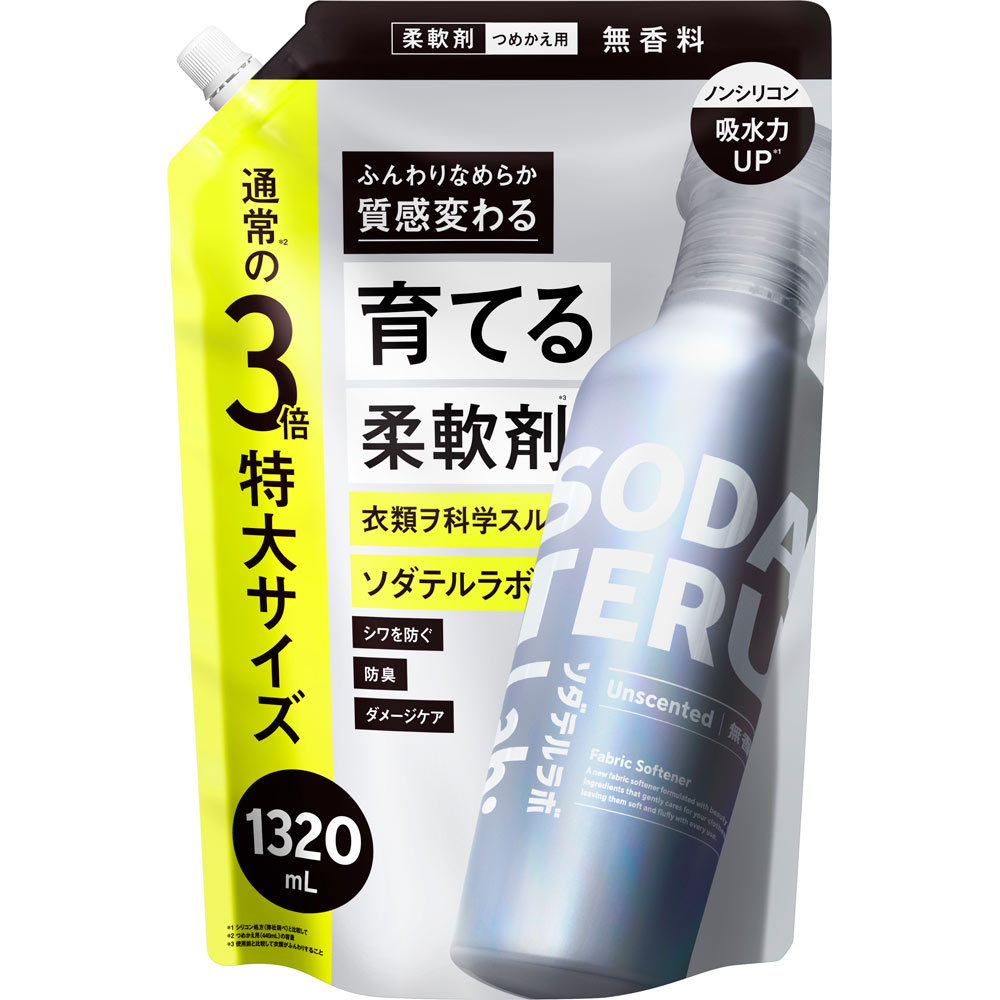 ソダテルラボ　無香料（詰め替え３倍） １３２０ｍｌ ボトルワークス（株）