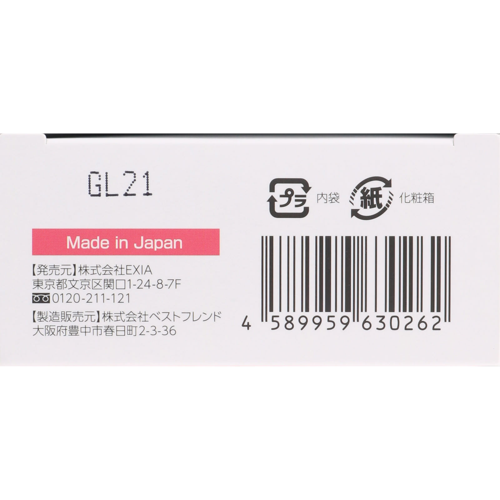 ピアジュール ウーマン ソープ １００Ｇ 大山