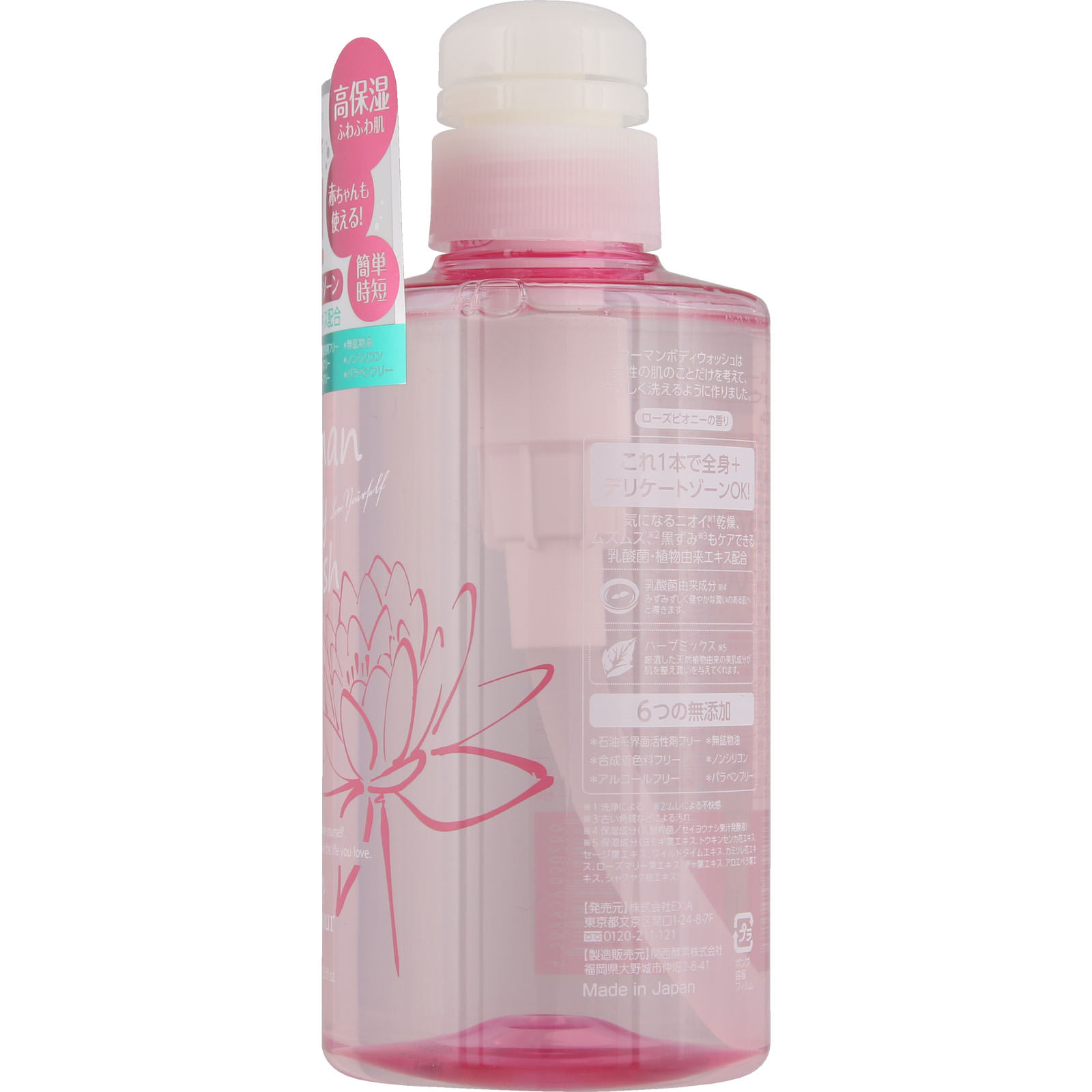 ピアジュール ウーマン ボディウォッシュ ４００ｍｌ 大山