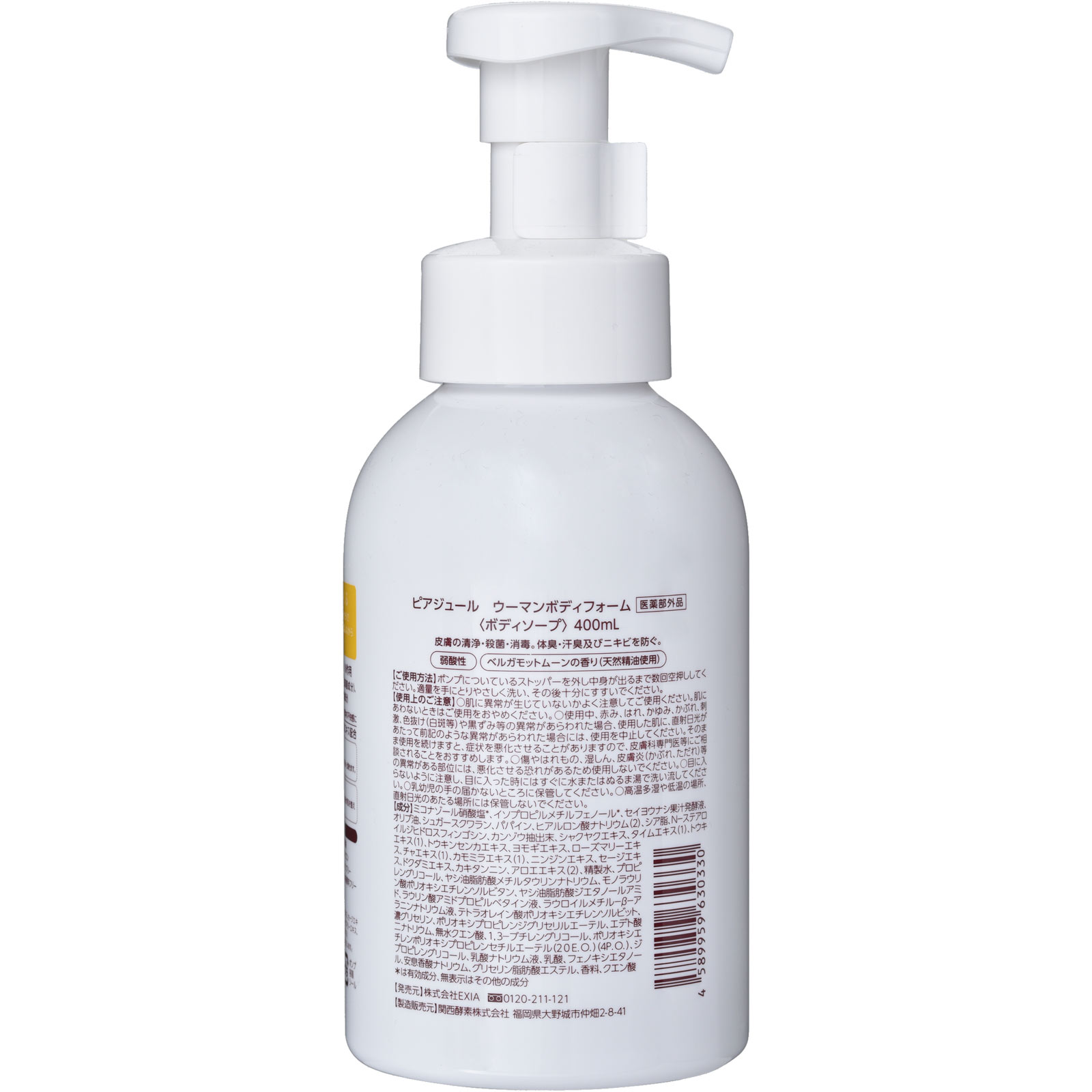 ピアジュール ウーマンボディフォーム ４００ｍｌ 大山 (医薬部外品)