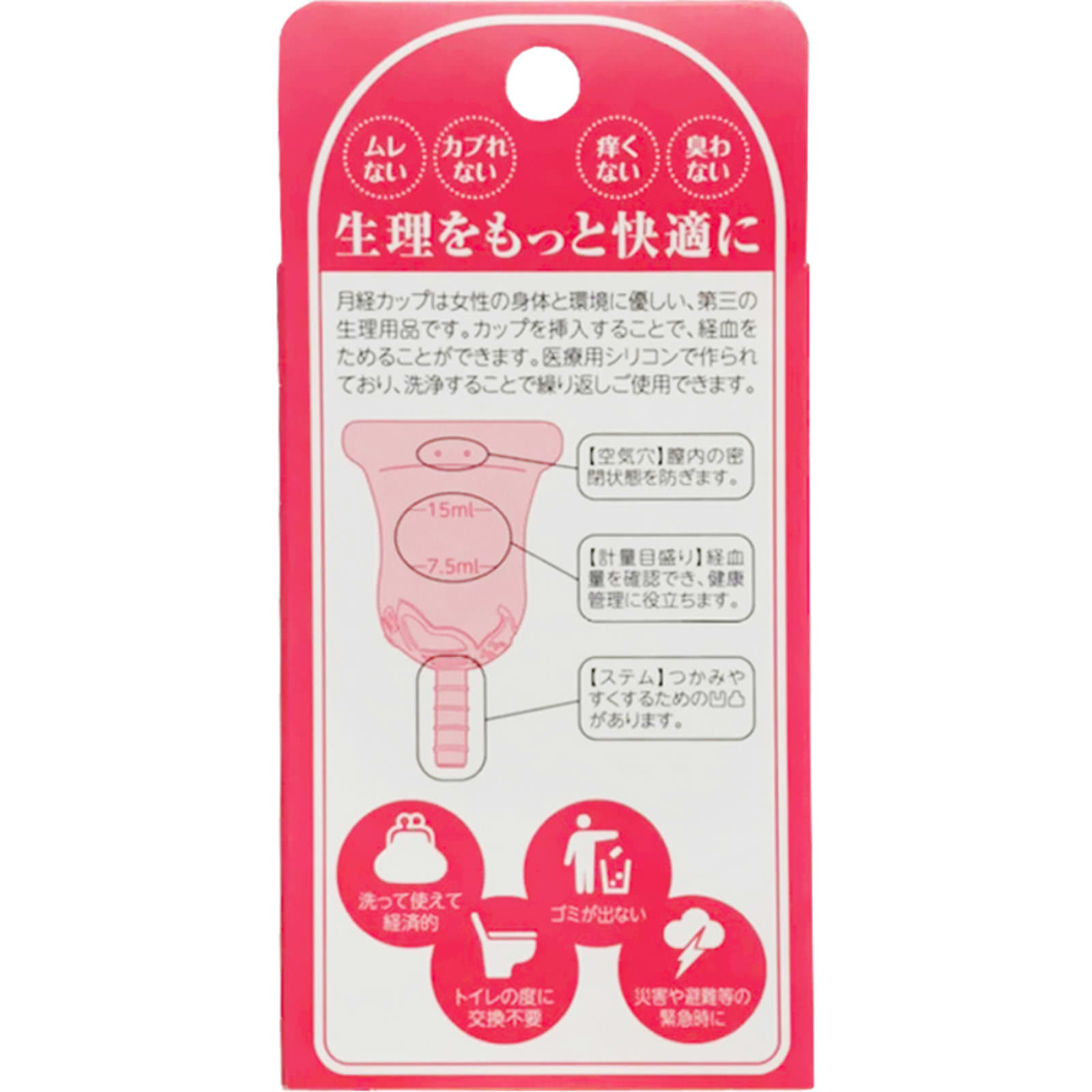 Ｆａｉｒｙ Ｃｕｐ Ｄｅｓｉｇｎｅｄ Ｂｙ ｐｉａ ｊｏｕ １７ｍｌ 大山