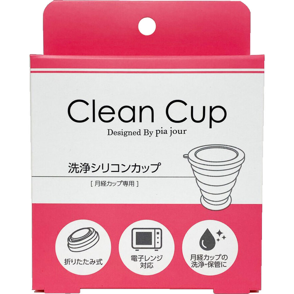 Ｃｌｅａｎ Ｃｕｐ Ｄｅｓｉｇｎｅｄ Ｂｙ ｐｉａ ｊｏｕ １個入 大山