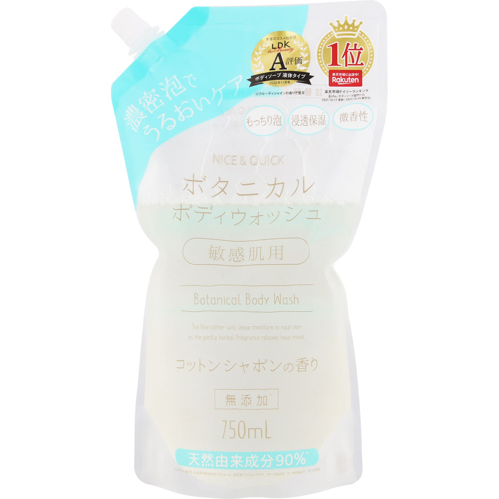 ナイス＆クイック　ボディウォッシュコットンシャボン大容量詰替え ７５０ＭＬ