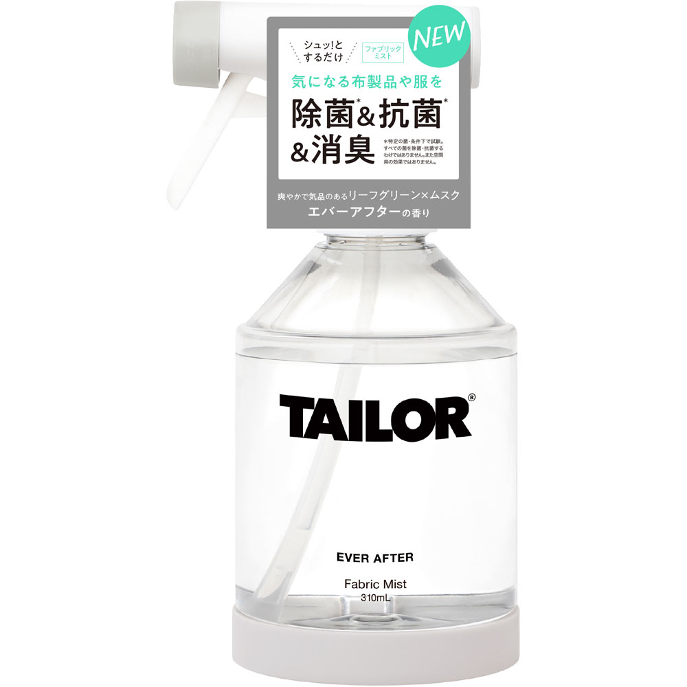 ＴＡＩＬＯＲファブリックミスト　ＥＶＥＲ　ＡＦＴＥＲ　本体 ３１０ｍｌ ｂｒｉｄｇｅ
