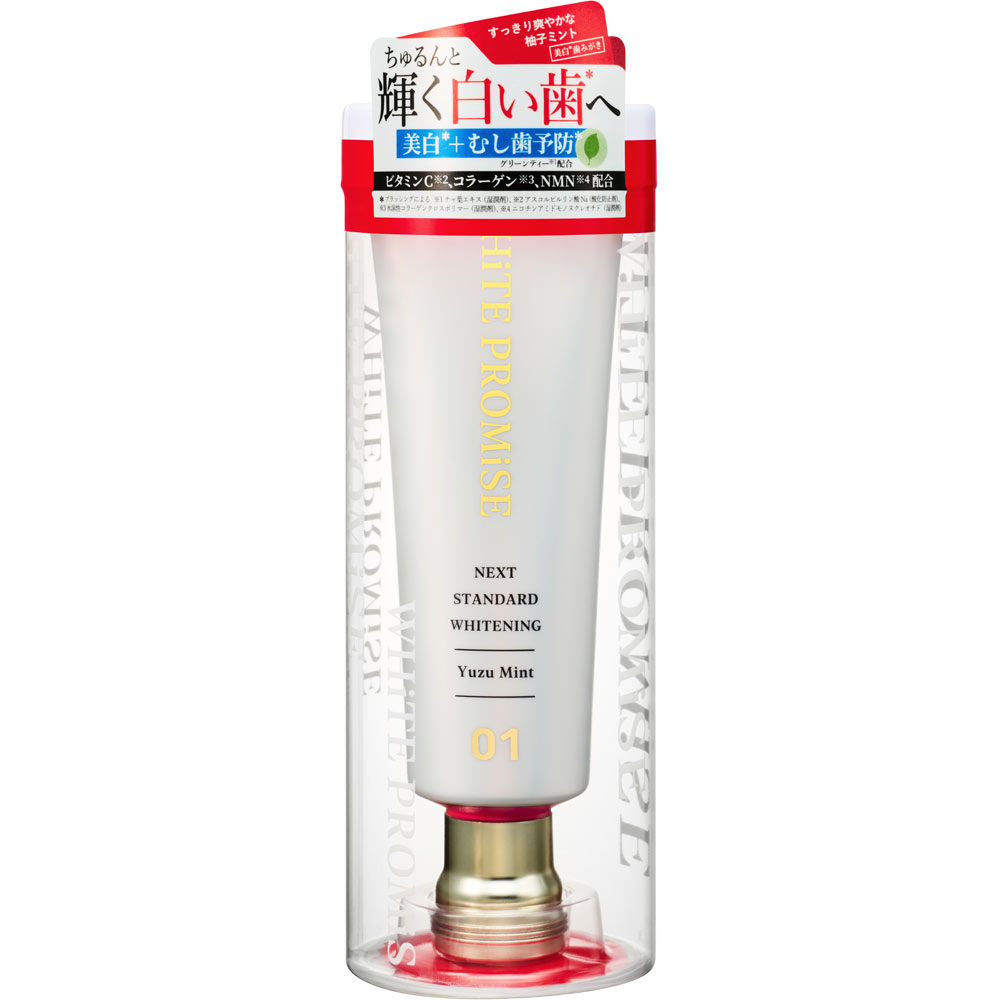 ホワイトプロミス　０１　柚子ミント １００ｇ (医薬部外品)