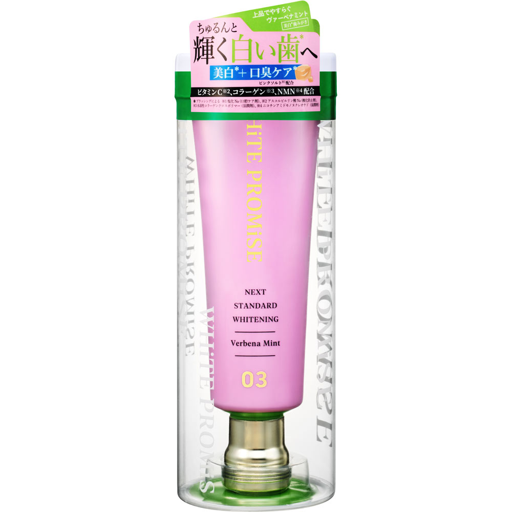 ホワイトプロミス　０３　ヴァーベナミント １００ｇ (医薬部外品)