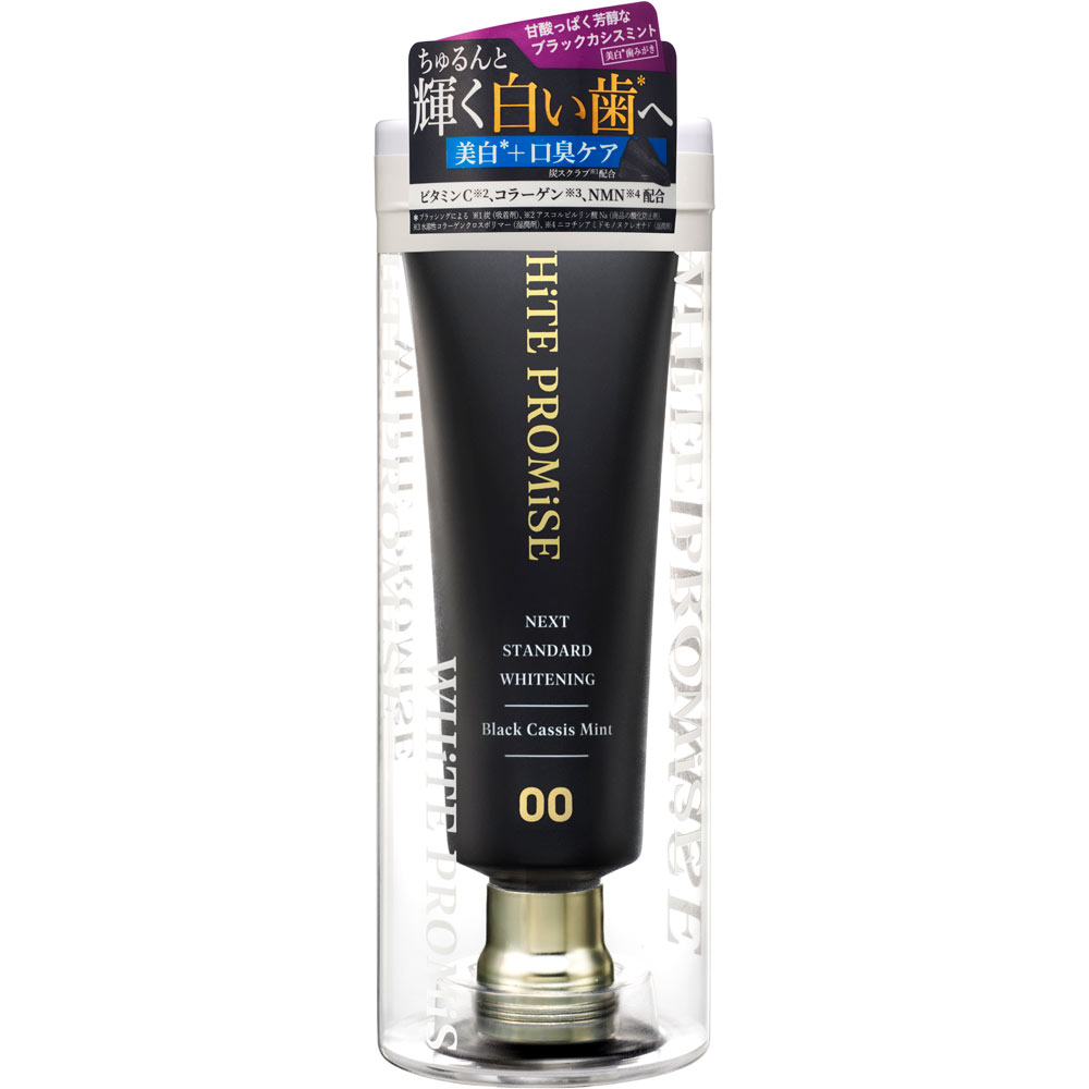ホワイトプロミス 00 ブラックカシスミント 100g (医薬部外品)