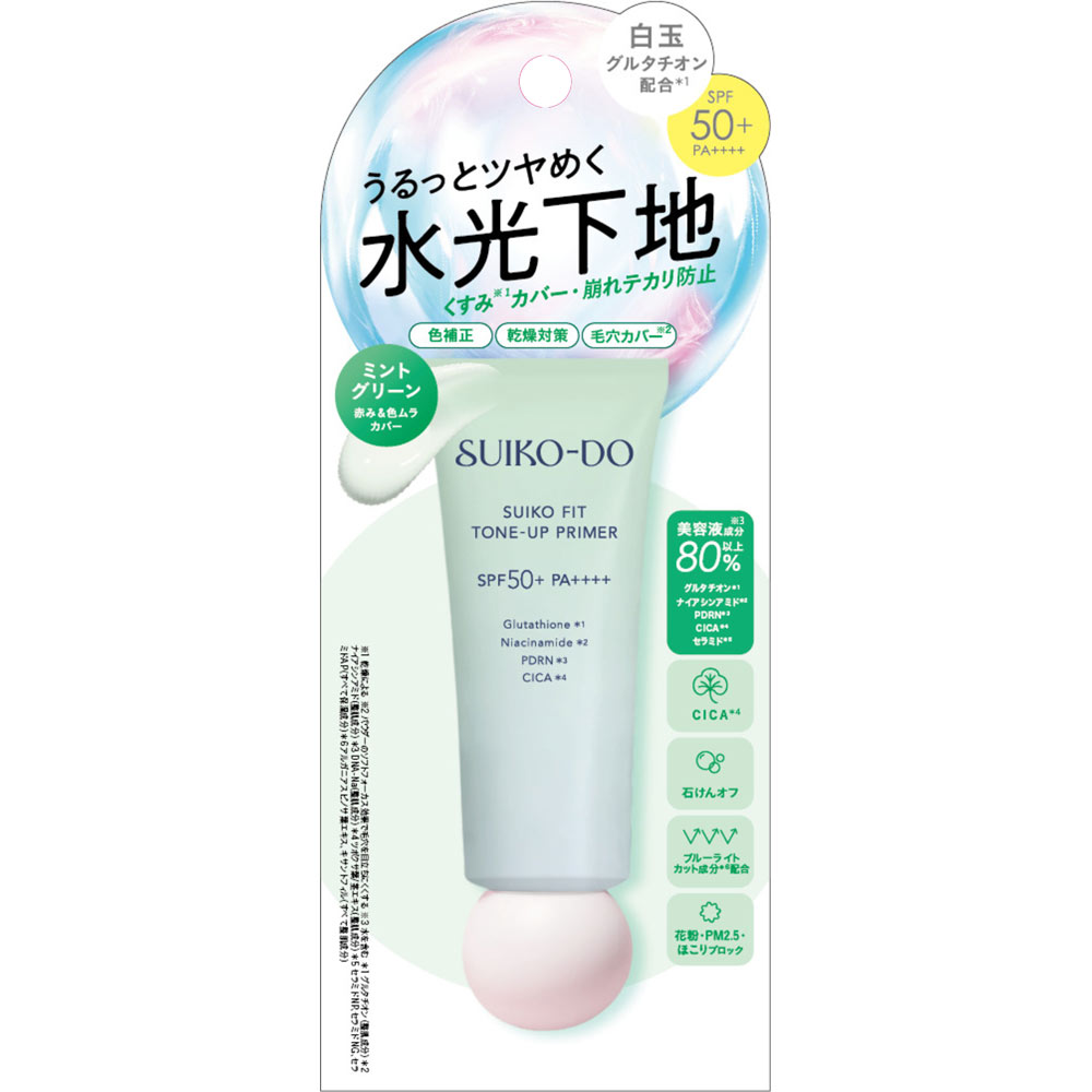 水光堂 水光密着メイクアップベースUV ミントグリーン | マツキヨ
