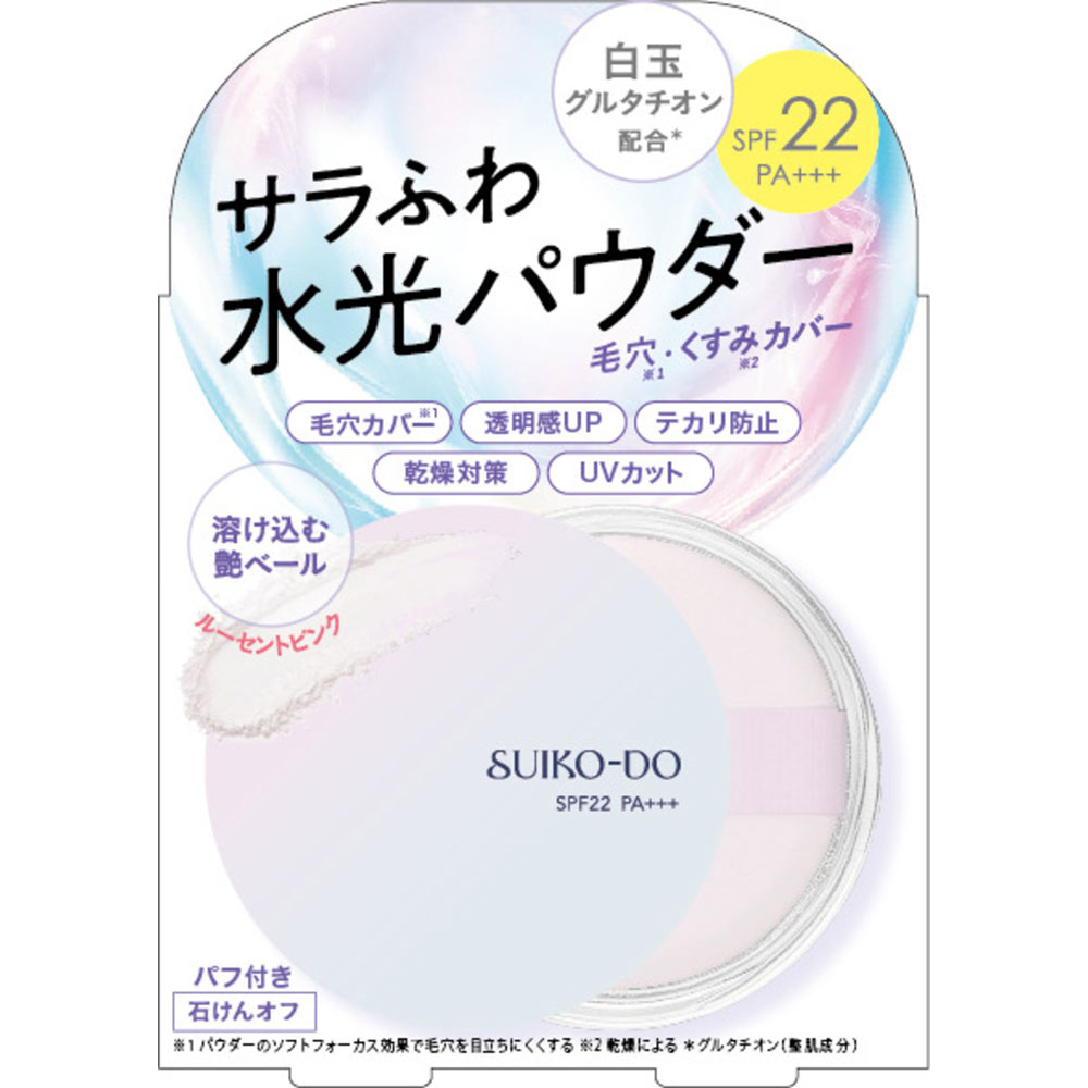 水光堂　水光密着シルキーパウダーUV　ルーセントピンク ４ｇ アルクスアンド