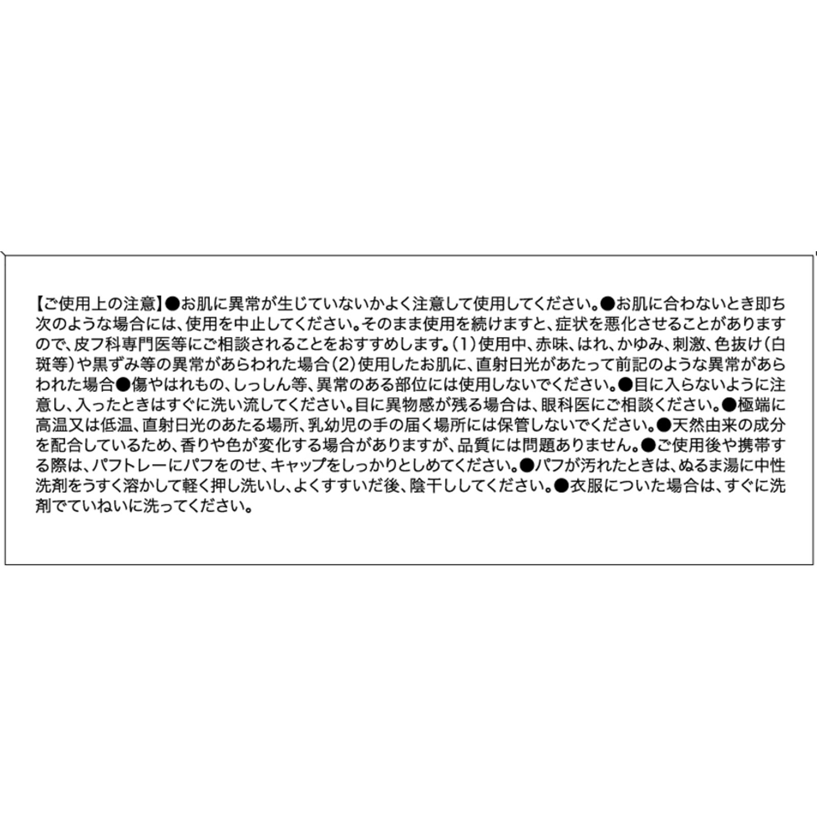 水光堂　水光密着シルキーパウダーUV　ルーセントピンク ４ｇ アルクスアンド