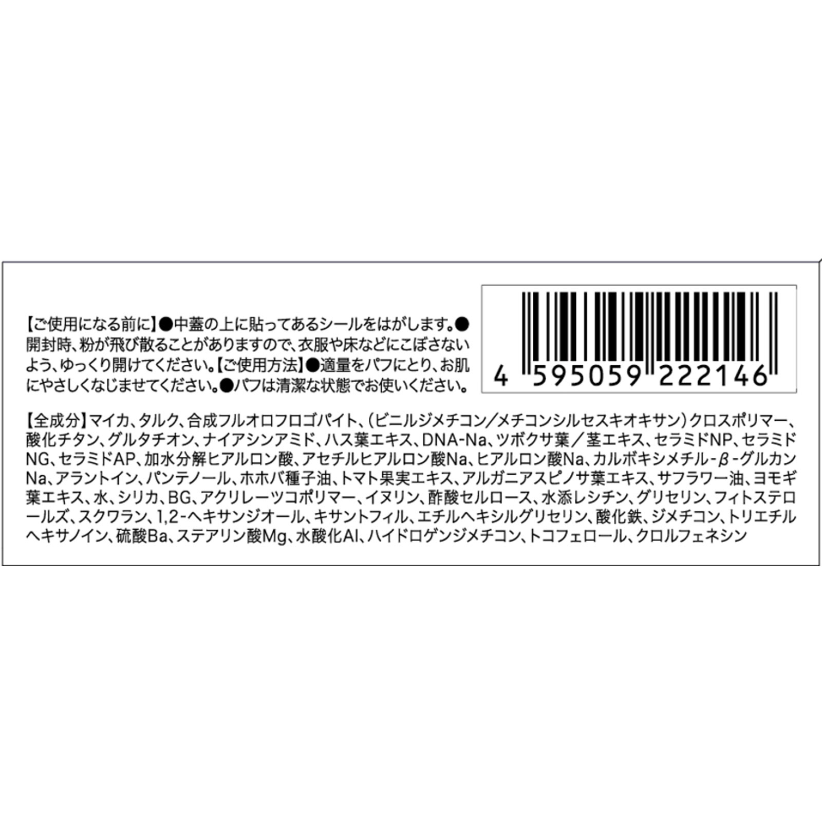 水光堂　水光密着シルキーパウダーUV　ルーセントピンク ４ｇ アルクスアンド