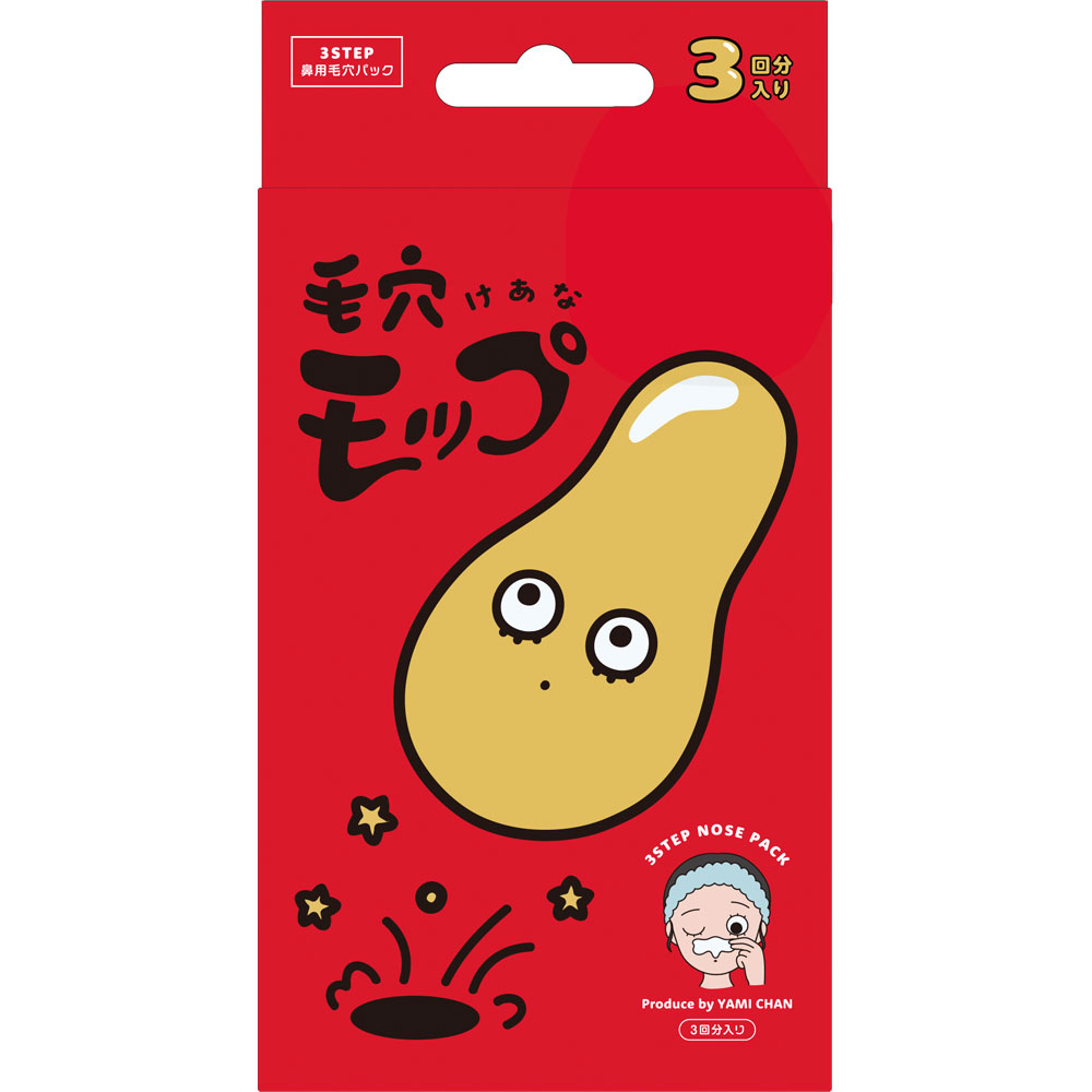 毛穴モップ ３回分