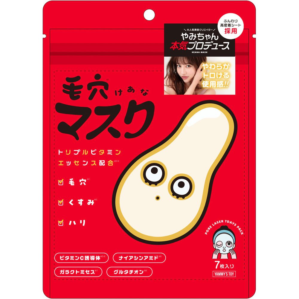 【⭐︎\"\"⭐︎出品】フェイスパック オリジナルブランド matsukiyo | ドラッグストア マツモトキヨシ